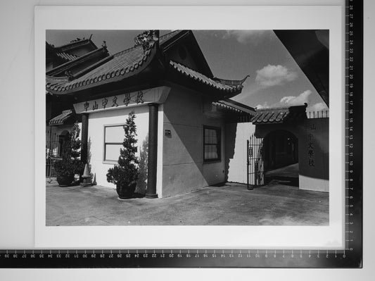 TEO CHEW TEMPLE 11x14 Silver Gelatin Print